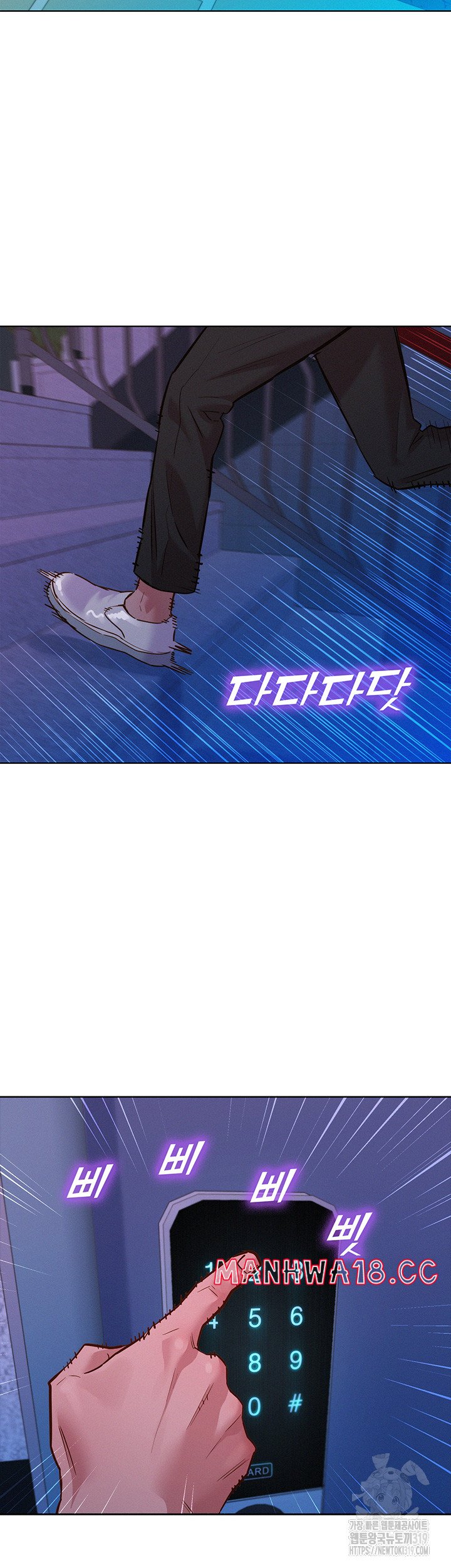 Friendship to Love Raw Chapter 60 Page 24