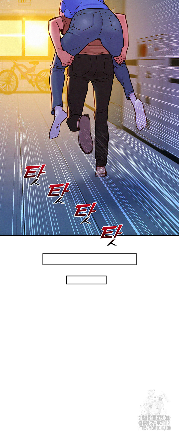 Friendship to Love Raw Chapter 60 Page 28