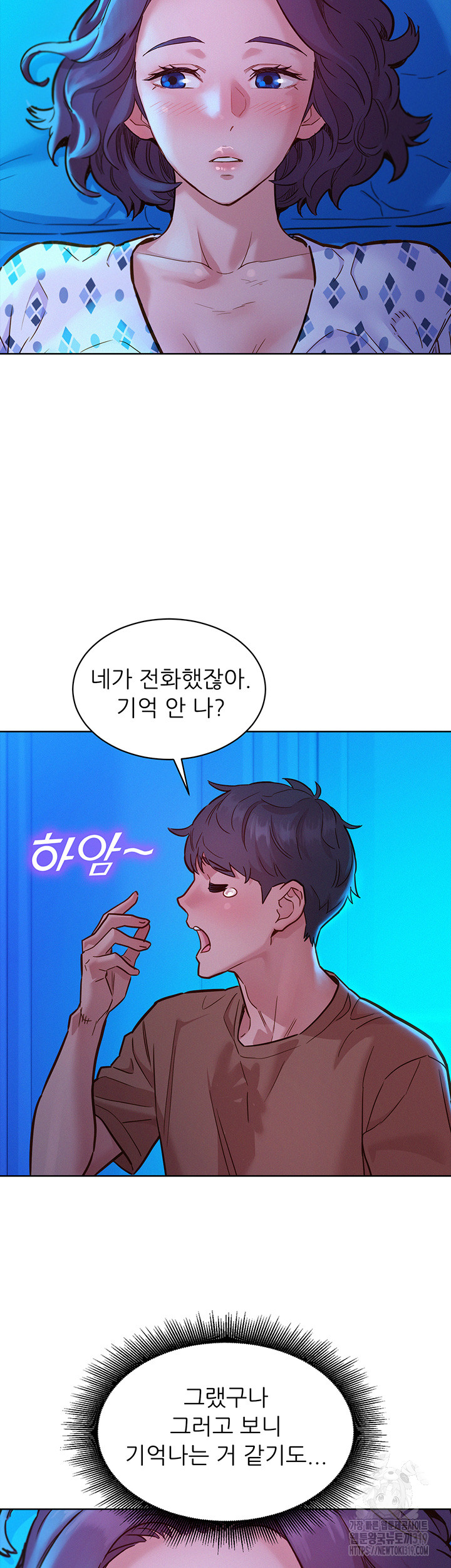 Friendship to Love Raw Chapter 60 Page 35