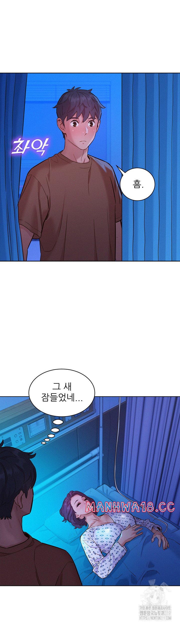 Friendship to Love Raw Chapter 60 Page 39