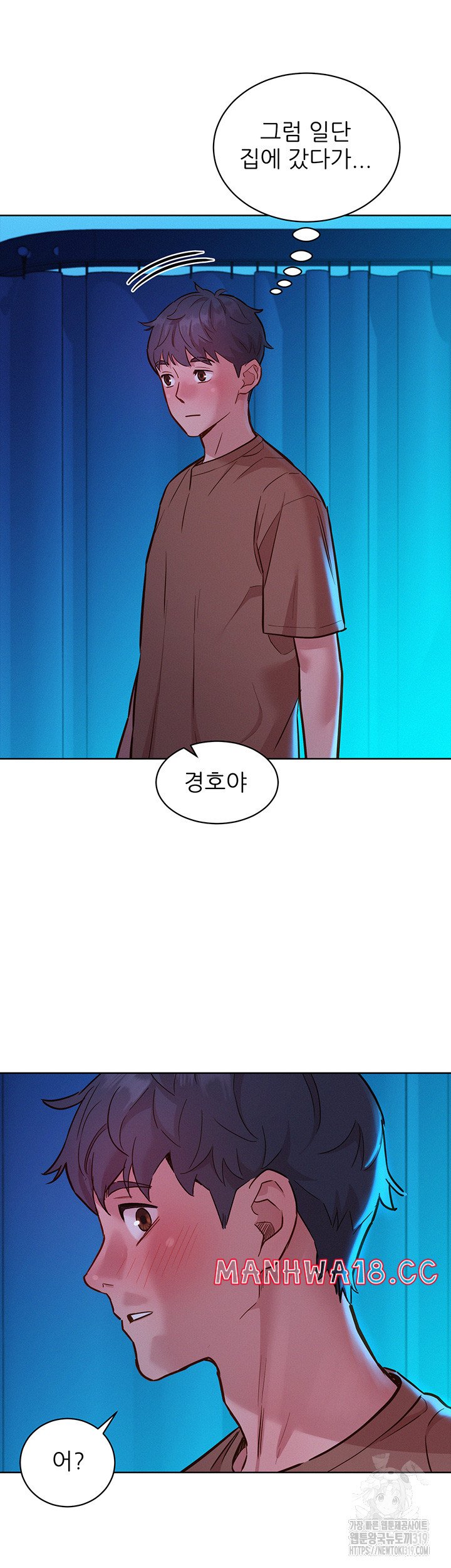 Friendship to Love Raw Chapter 60 Page 40