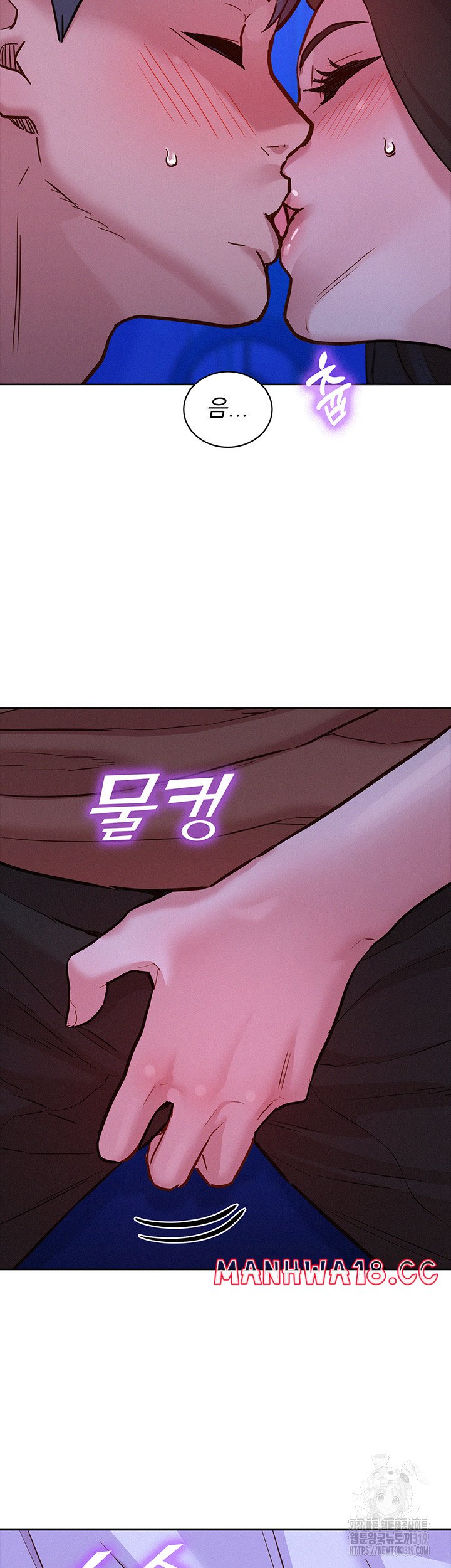 Friendship to Love Raw Chapter 60 Page 7