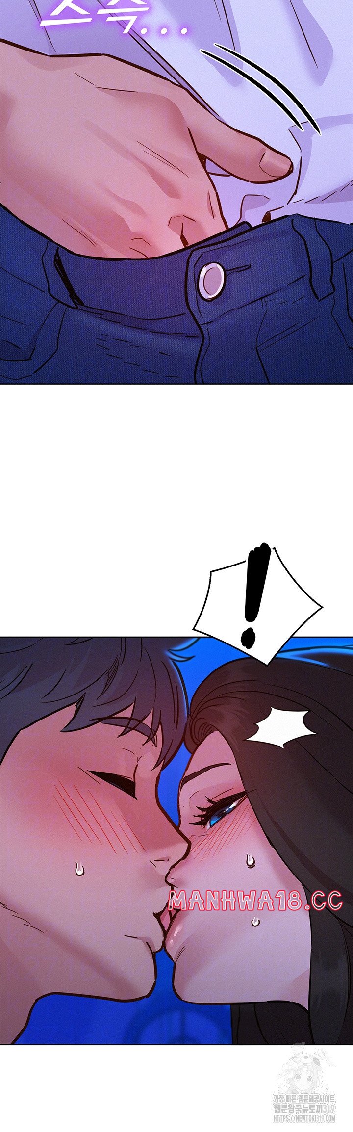 Friendship to Love Raw Chapter 60 Page 8