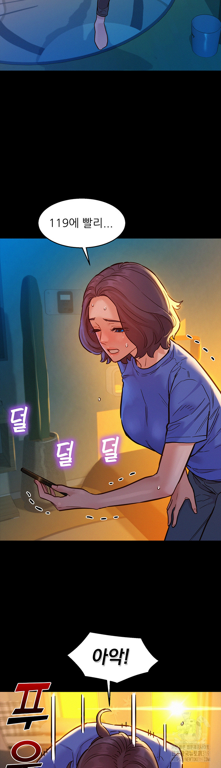 Friendship to Love Raw Chapter 61 Page 11