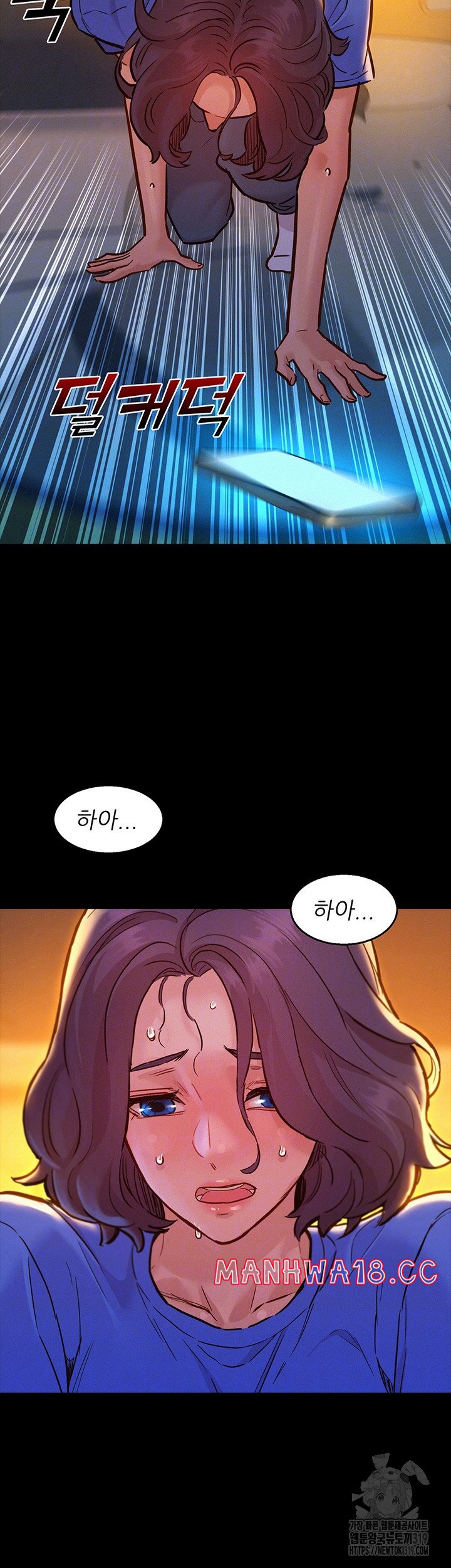 Friendship to Love Raw Chapter 61 Page 12