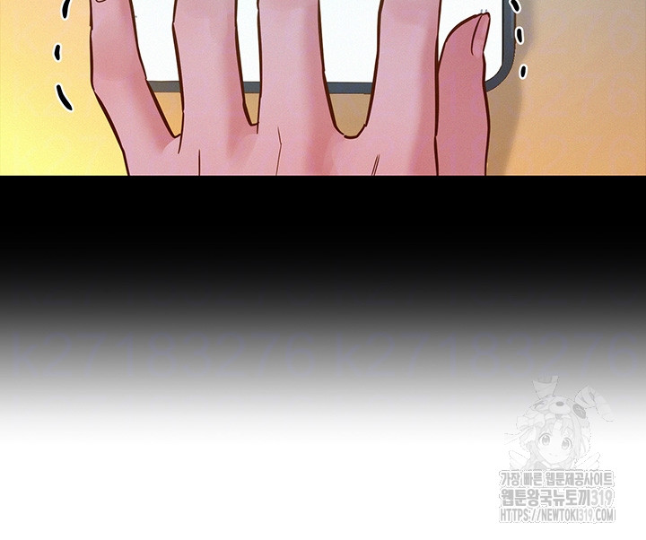 Friendship to Love Raw Chapter 61 Page 14