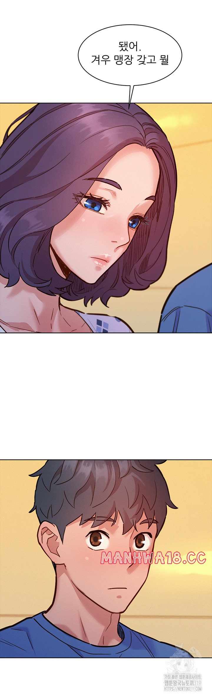 Friendship to Love Raw Chapter 61 Page 31