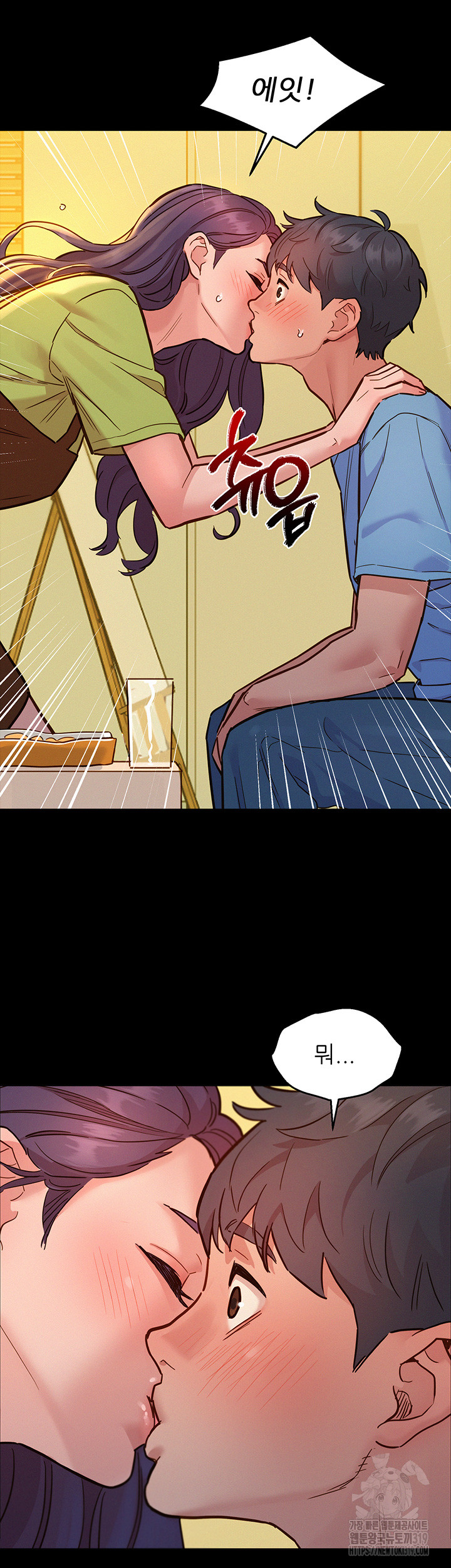 Friendship to Love Raw Chapter 62 Page 12