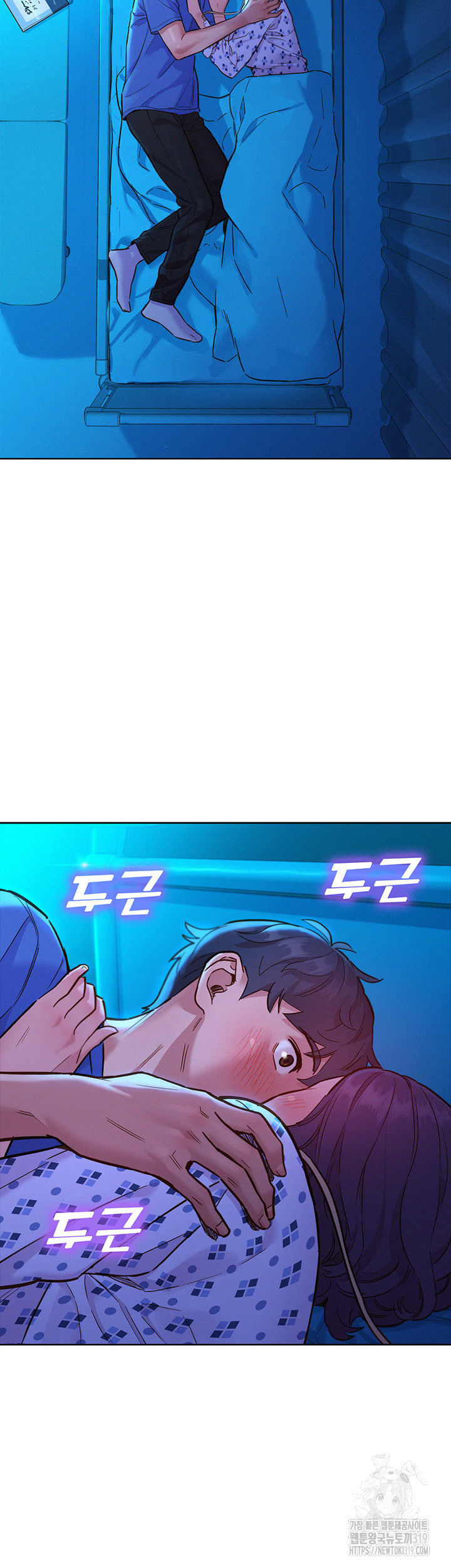 Friendship to Love Raw Chapter 62 Page 2