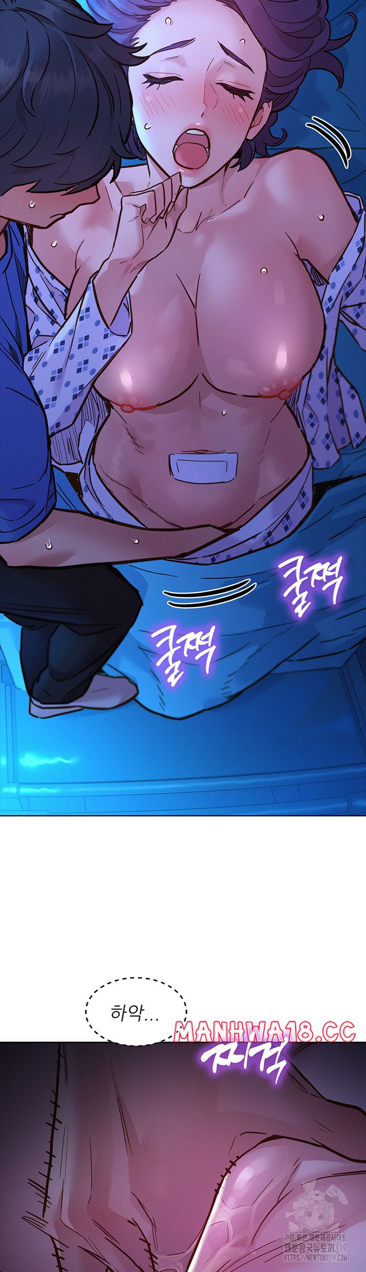 Friendship to Love Raw Chapter 62 Page 29