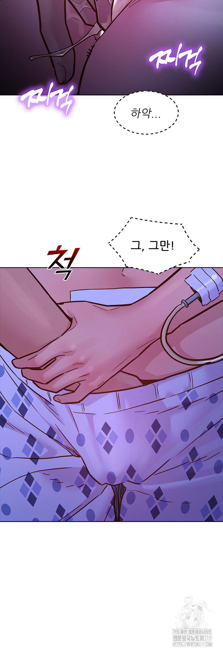 Friendship to Love Raw Chapter 62 Page 30