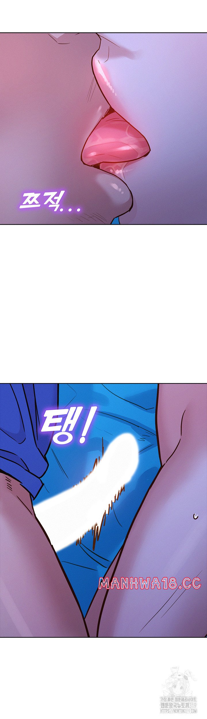Friendship to Love Raw Chapter 62 Page 38