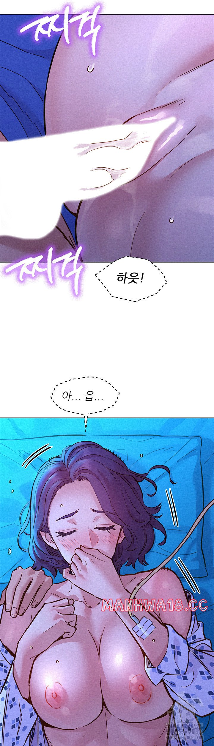 Friendship to Love Raw Chapter 62 Page 45