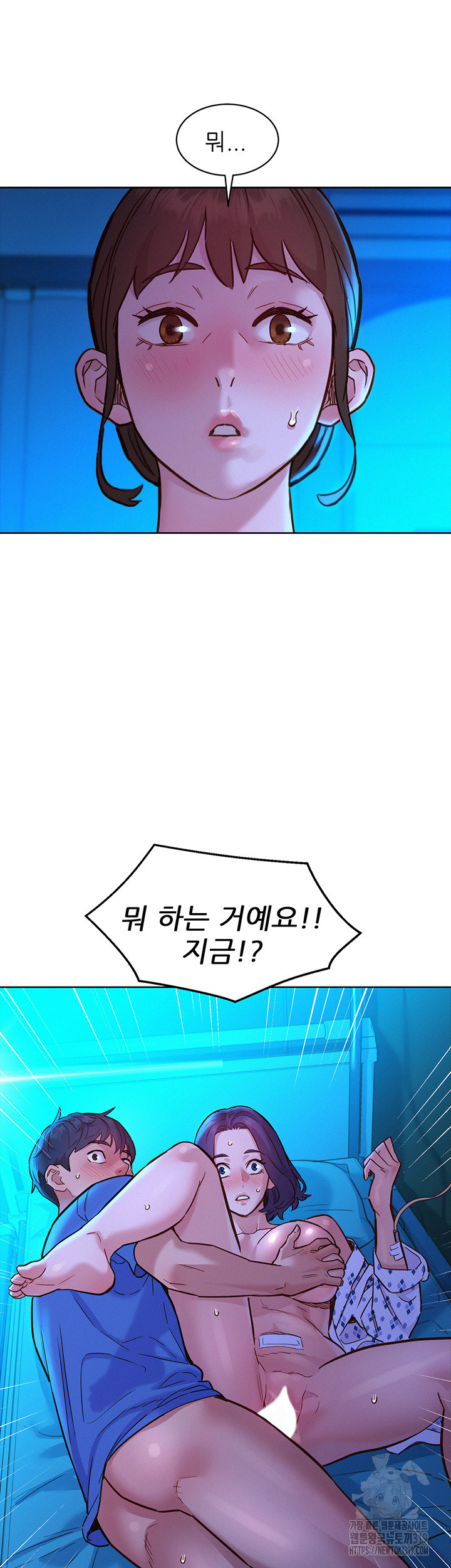 Friendship to Love Raw Chapter 62 Page 48