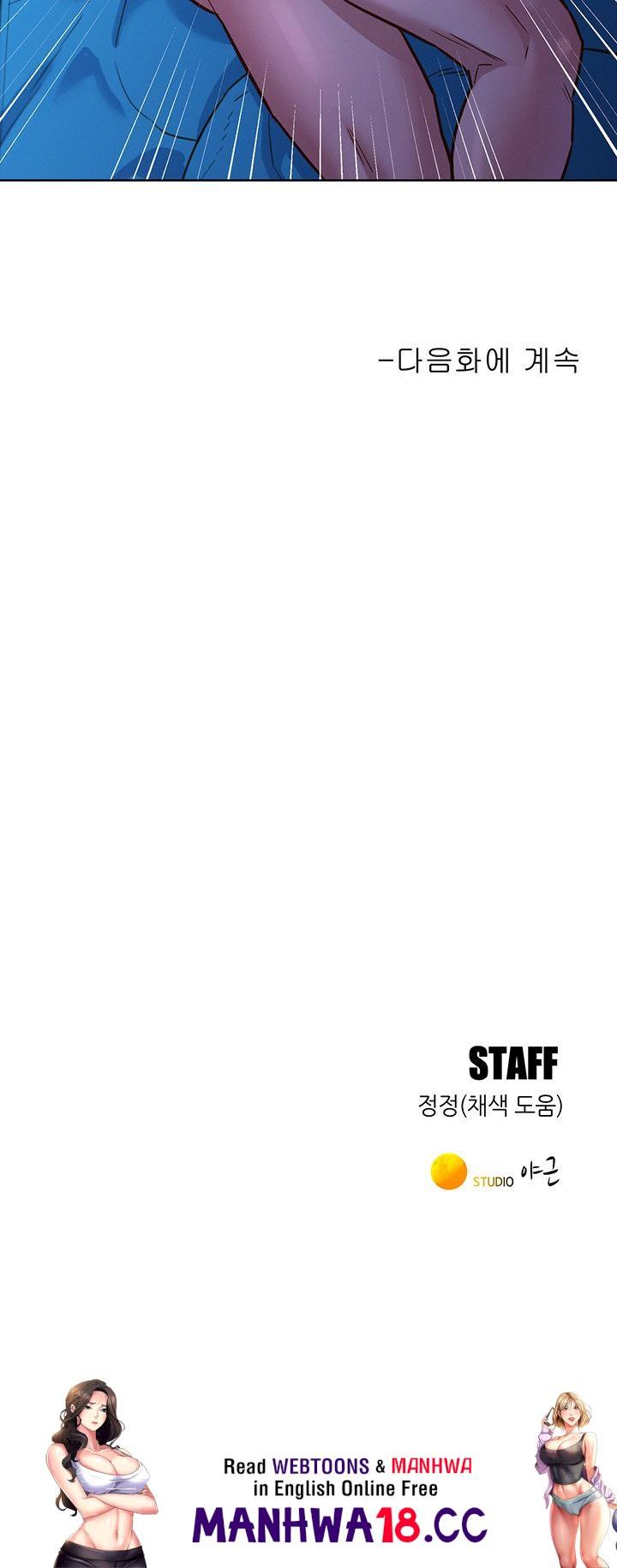 Friendship to Love Raw Chapter 62 Page 49