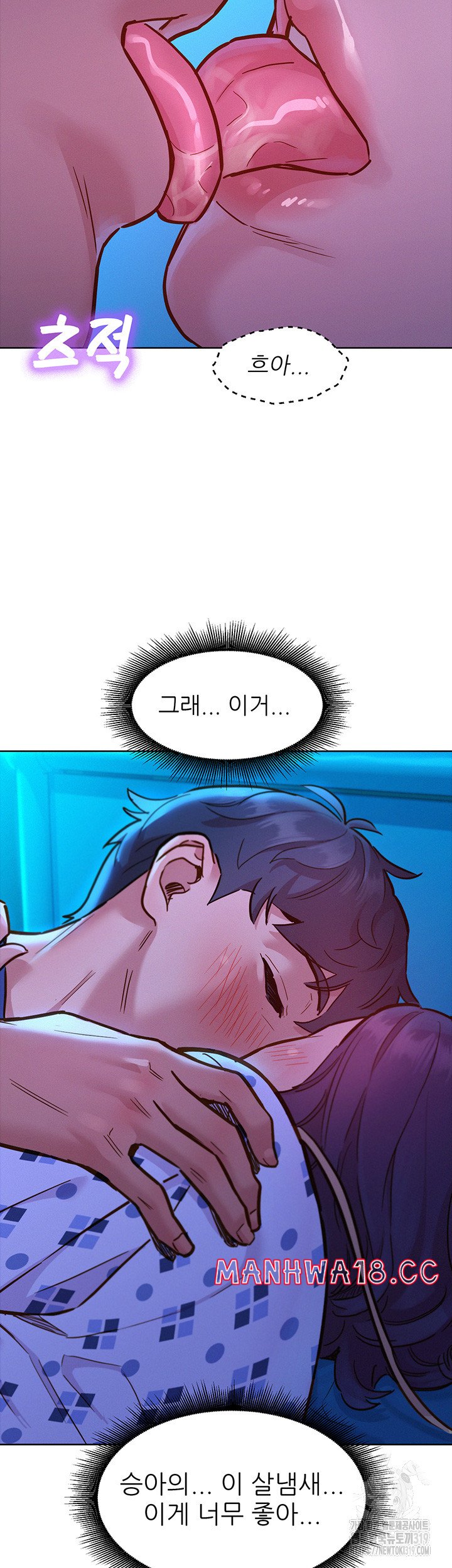 Friendship to Love Raw Chapter 62 Page 7