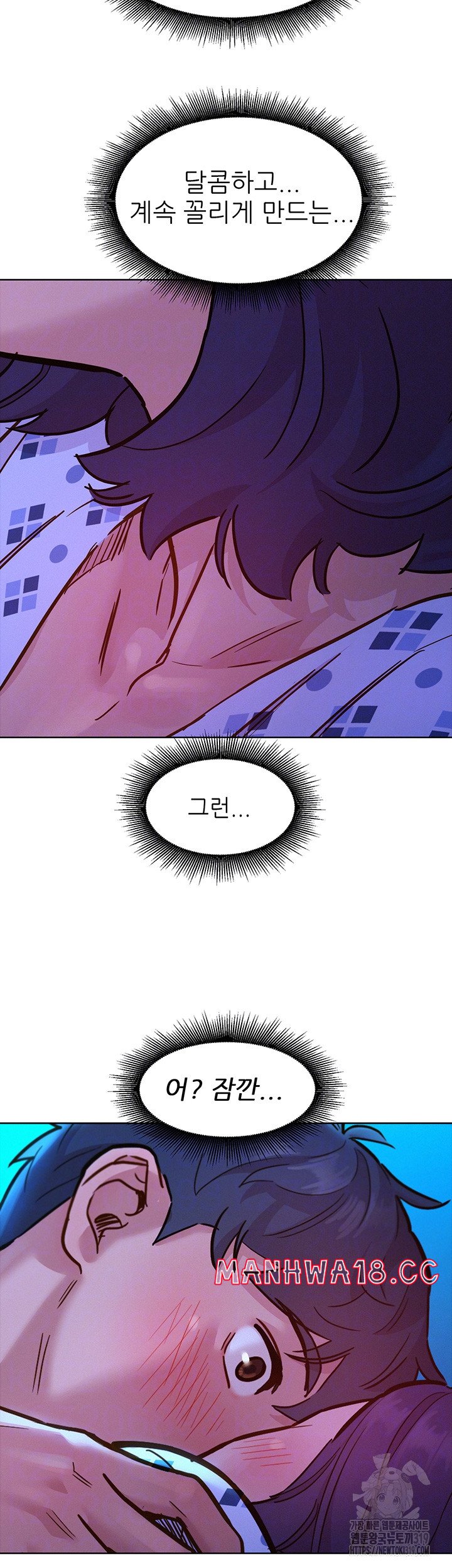 Friendship to Love Raw Chapter 62 Page 8