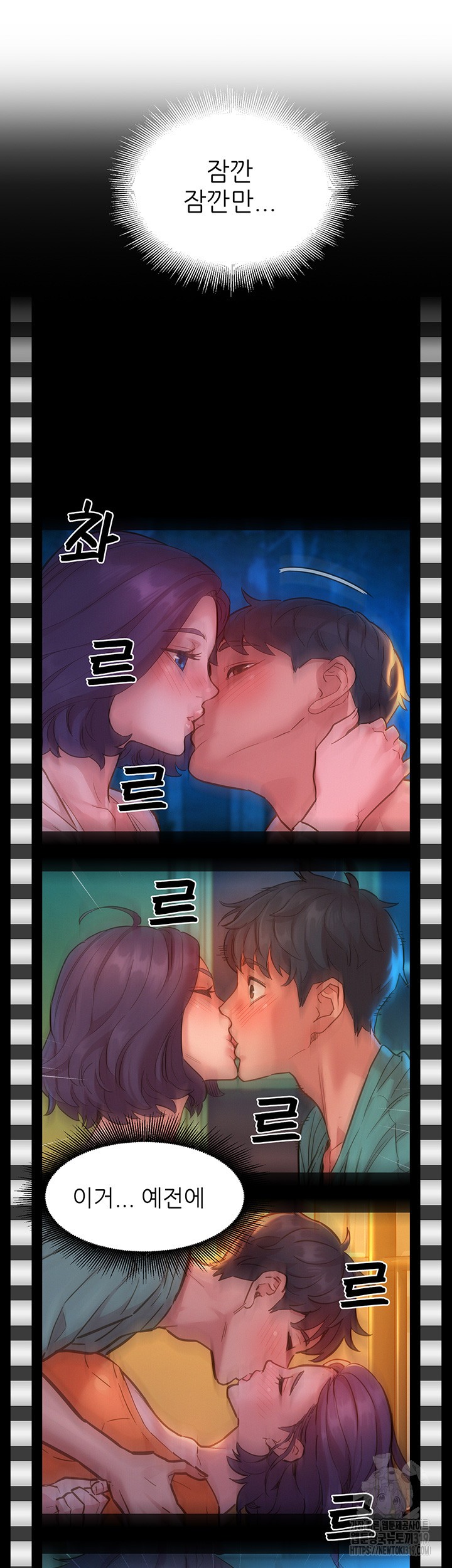 Friendship to Love Raw Chapter 62 Page 9