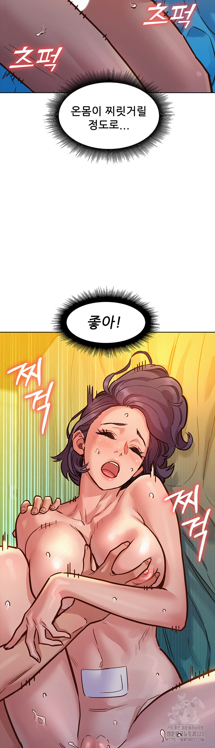 Friendship to Love Raw Chapter 64 Page 10