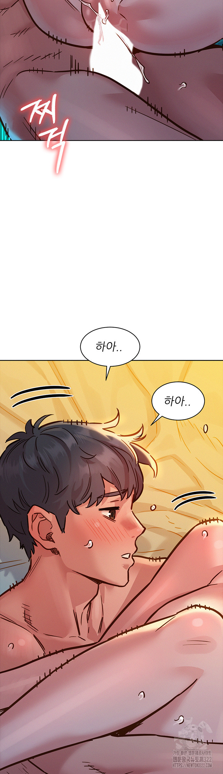 Friendship to Love Raw Chapter 64 Page 11