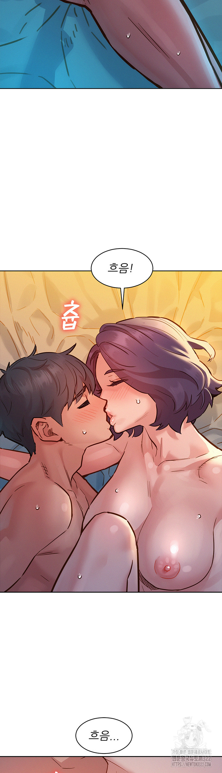 Friendship to Love Raw Chapter 64 Page 19