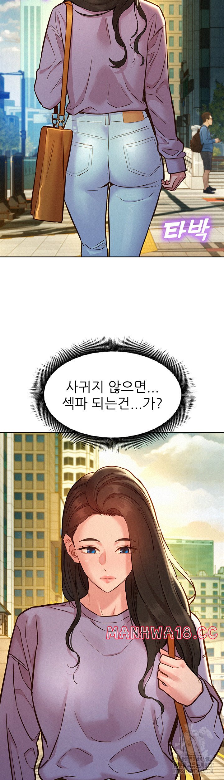 Friendship to Love Raw Chapter 64 Page 2