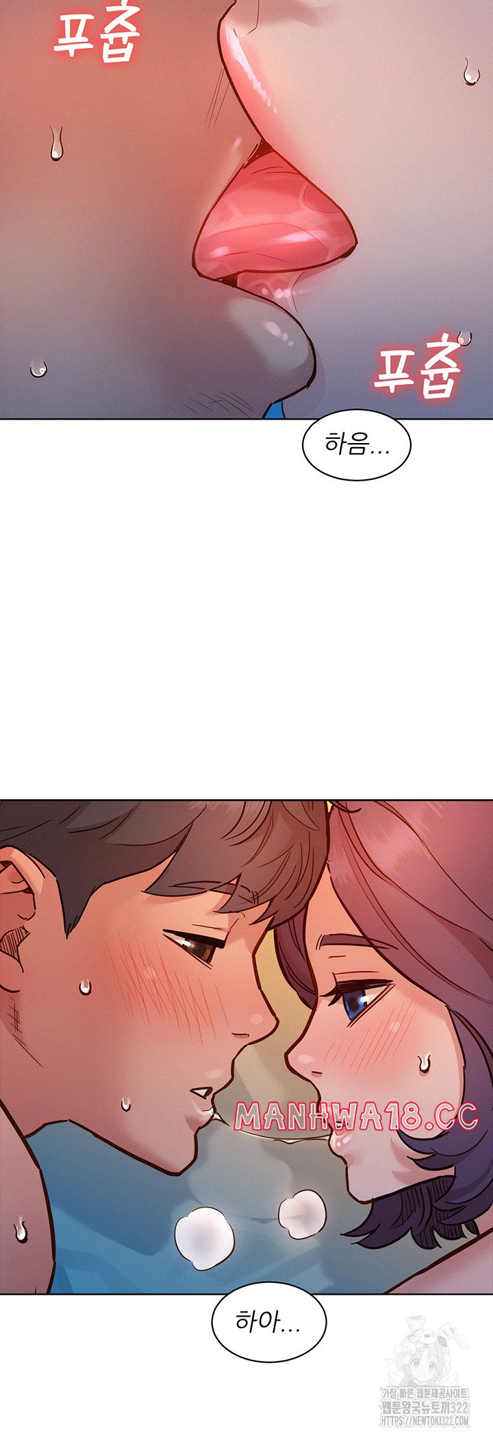 Friendship to Love Raw Chapter 64 Page 20