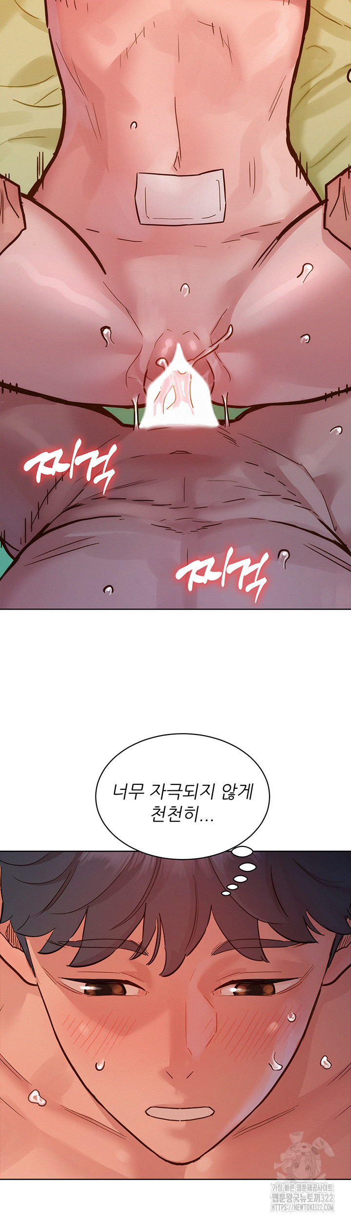 Friendship to Love Raw Chapter 64 Page 30