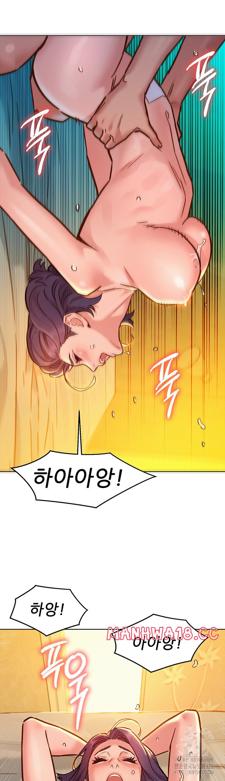 Friendship to Love Raw Chapter 64 Page 33