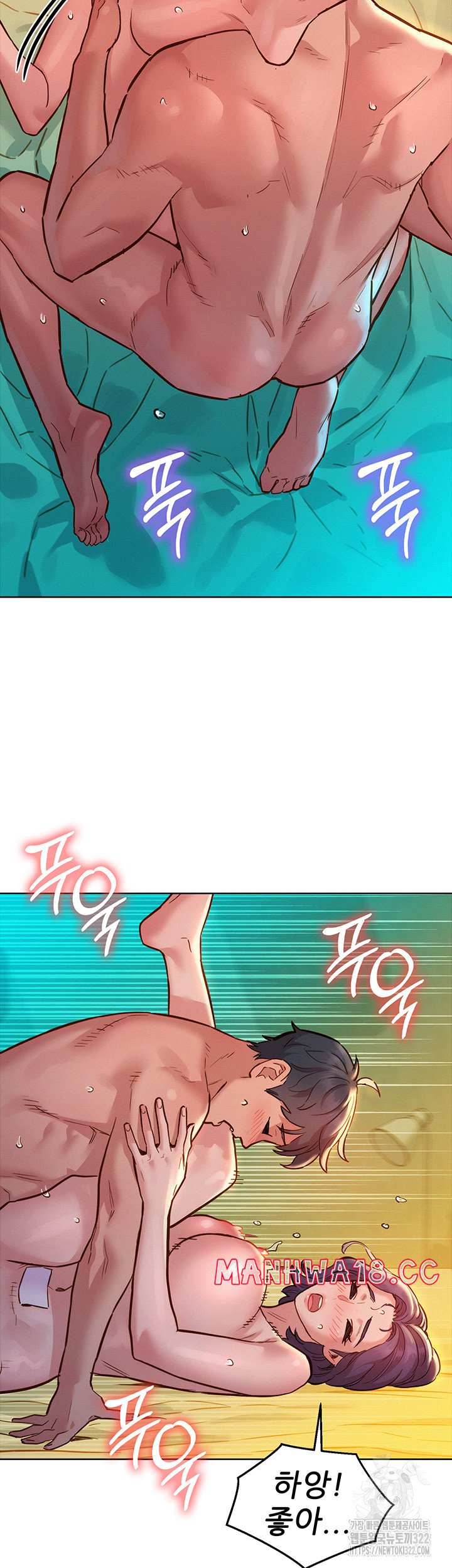 Friendship to Love Raw Chapter 64 Page 36
