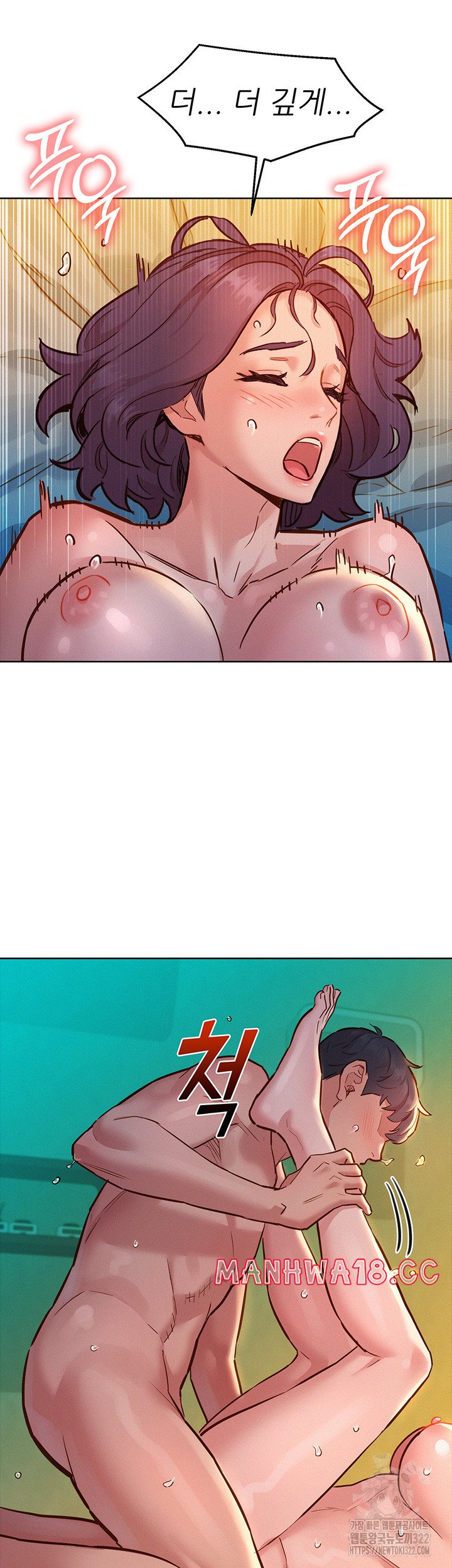 Friendship to Love Raw Chapter 64 Page 37