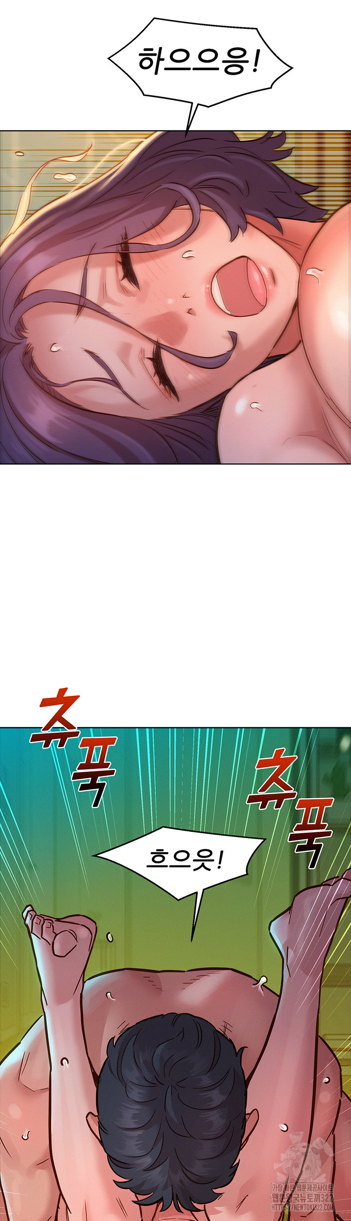 Friendship to Love Raw Chapter 64 Page 41