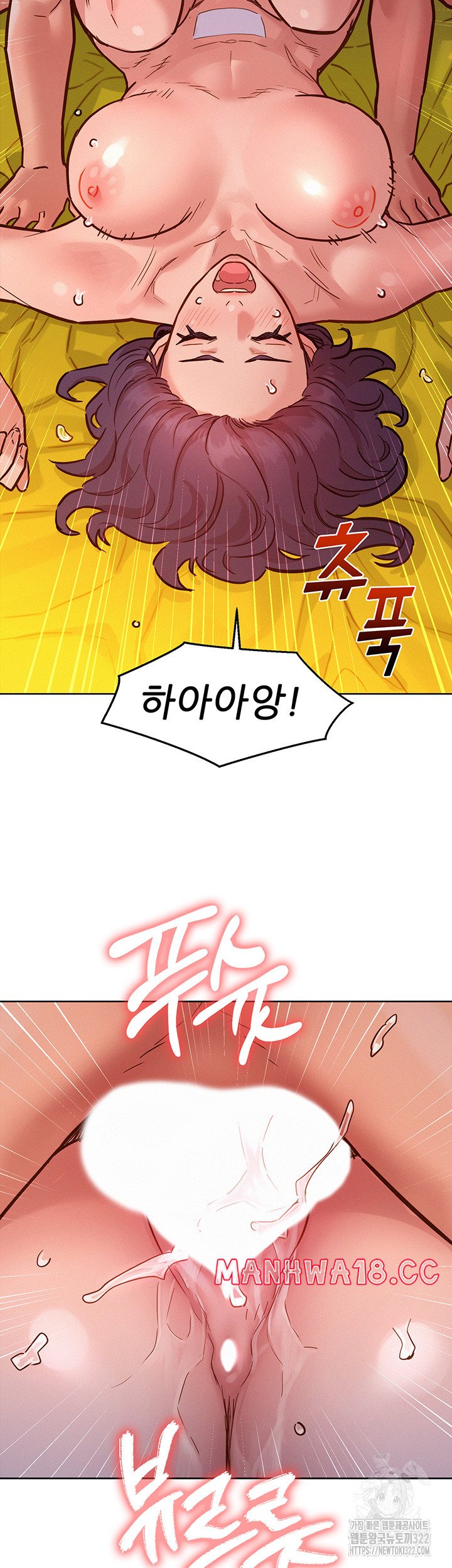 Friendship to Love Raw Chapter 64 Page 42