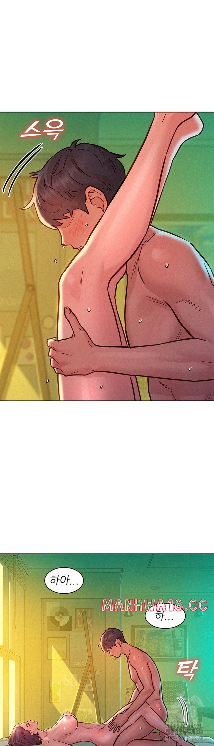 Friendship to Love Raw Chapter 64 Page 45