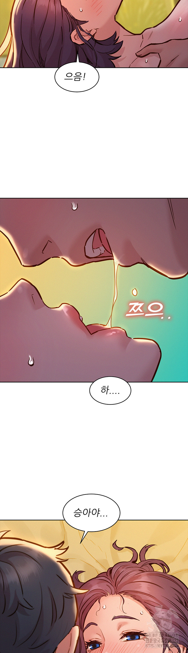 Friendship to Love Raw Chapter 64 Page 47