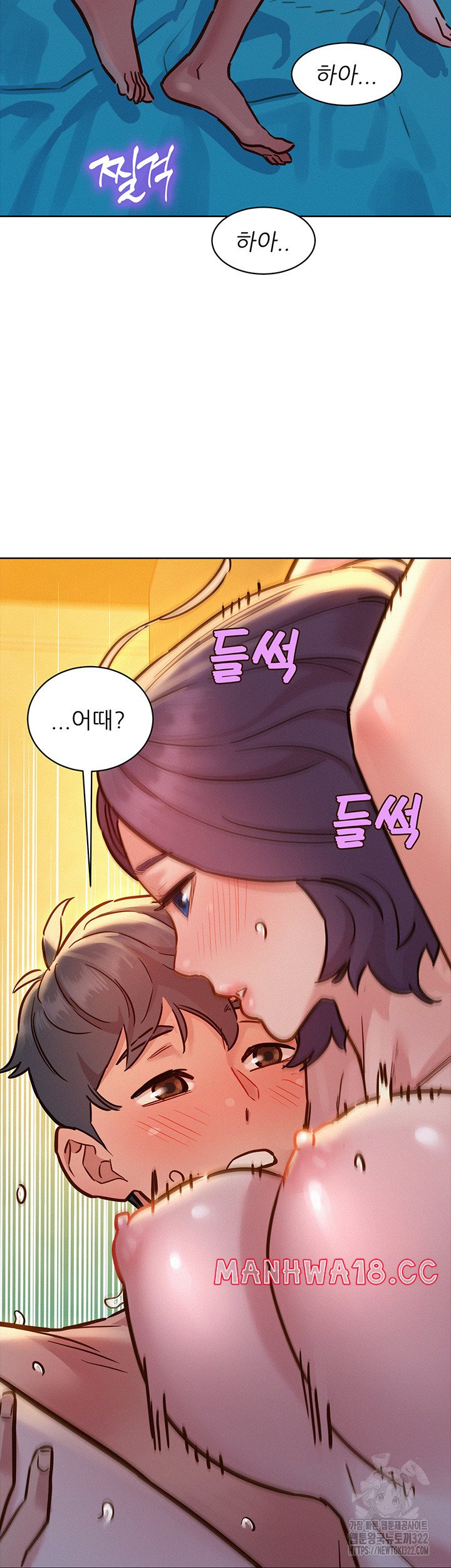 Friendship to Love Raw Chapter 64 Page 7