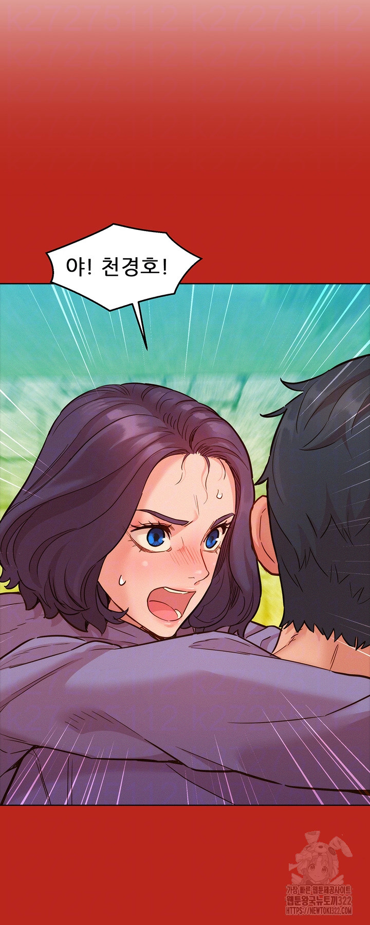 Friendship to Love Raw Chapter 65 Page 12