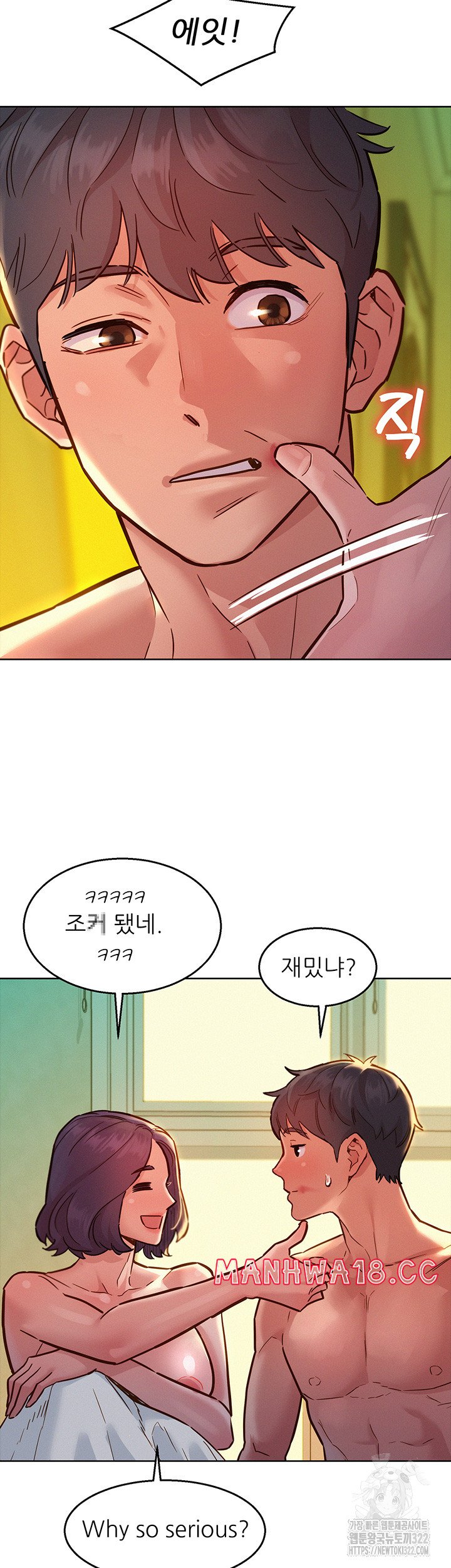 Friendship to Love Raw Chapter 65 Page 23