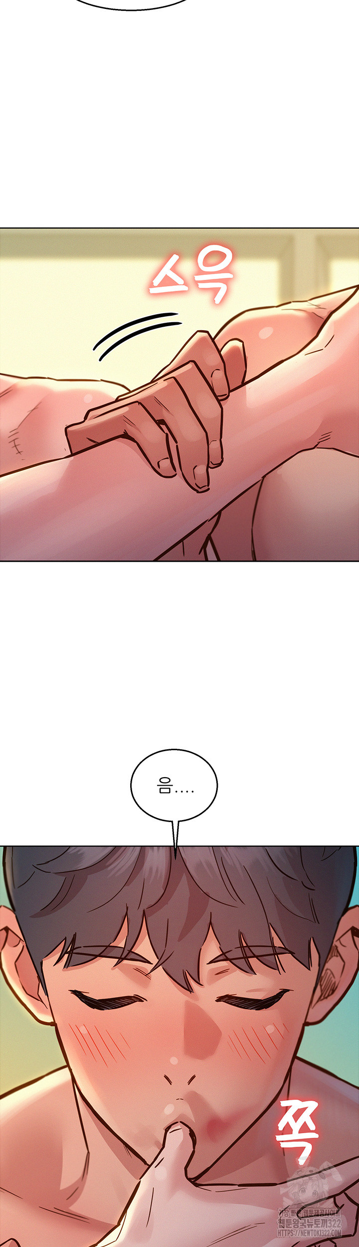 Friendship to Love Raw Chapter 65 Page 24