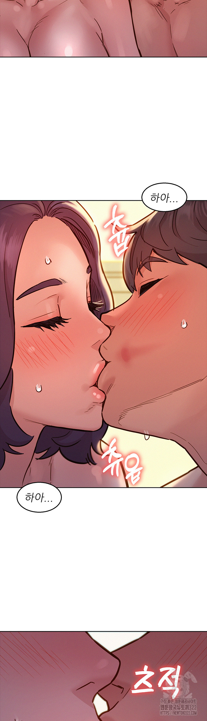 Friendship to Love Raw Chapter 65 Page 28