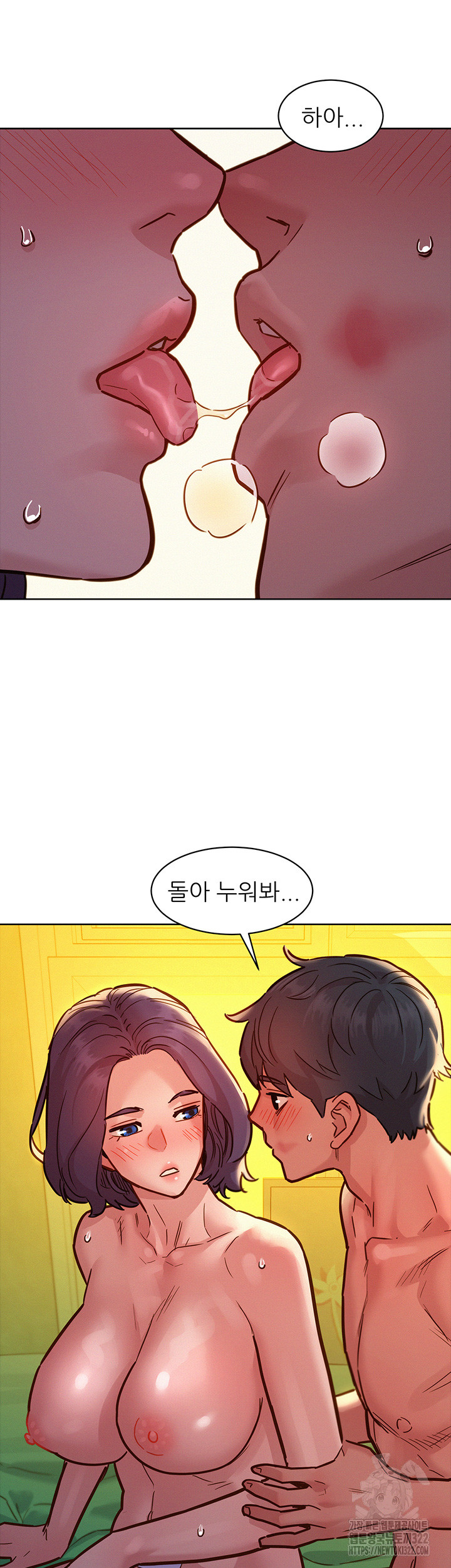 Friendship to Love Raw Chapter 65 Page 30