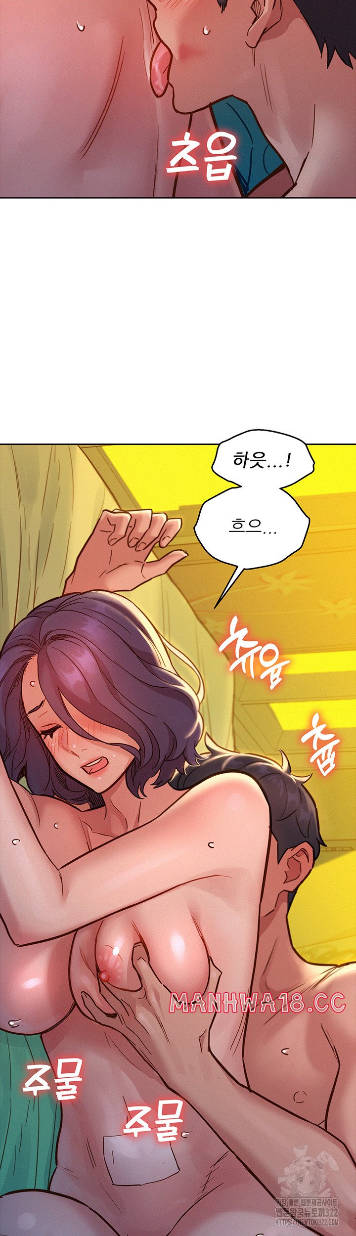 Friendship to Love Raw Chapter 65 Page 36