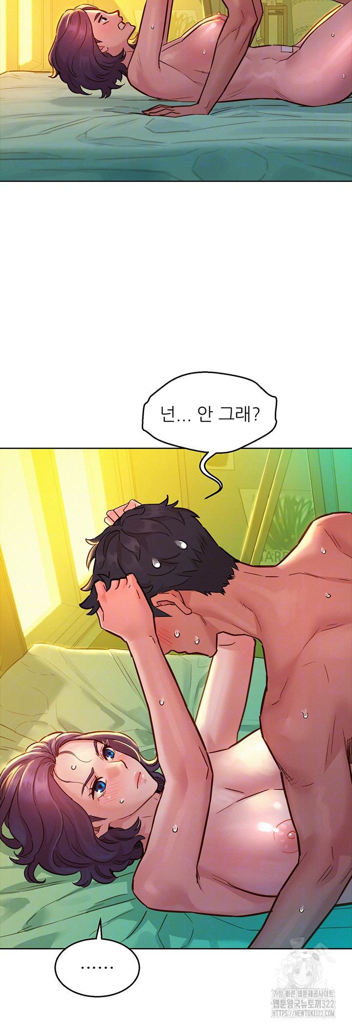 Friendship to Love Raw Chapter 65 Page 4
