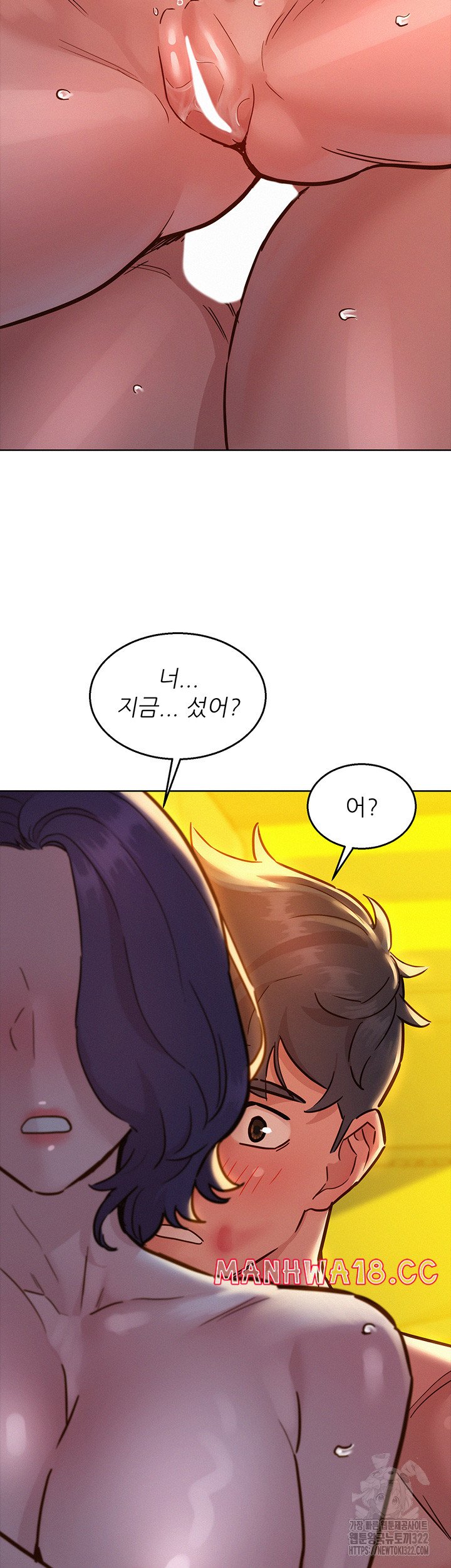 Friendship to Love Raw Chapter 65 Page 41