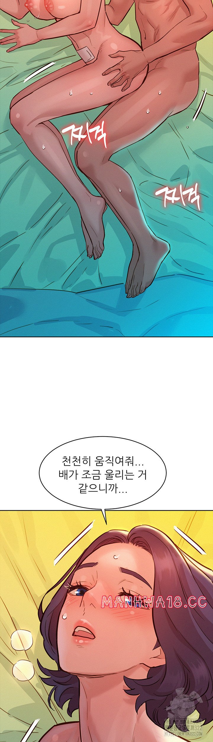 Friendship to Love Raw Chapter 65 Page 44