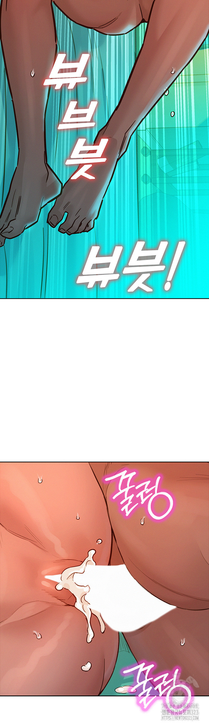 Friendship to Love Raw Chapter 66 Page 17
