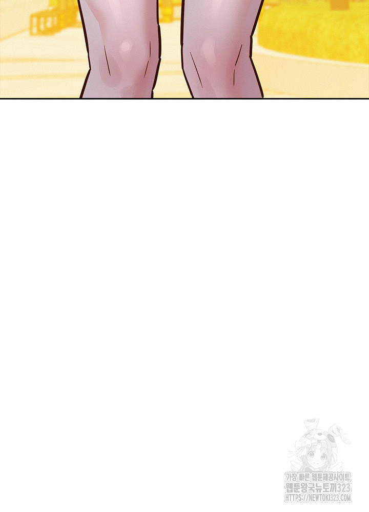 Friendship to Love Raw Chapter 66 Page 24