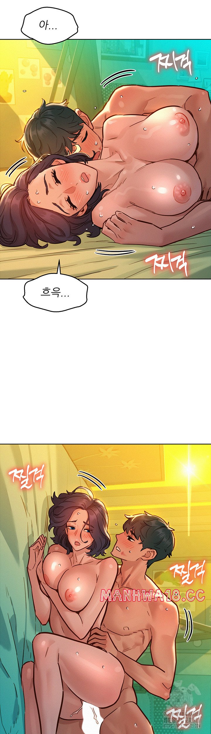 Friendship to Love Raw Chapter 66 Page 3