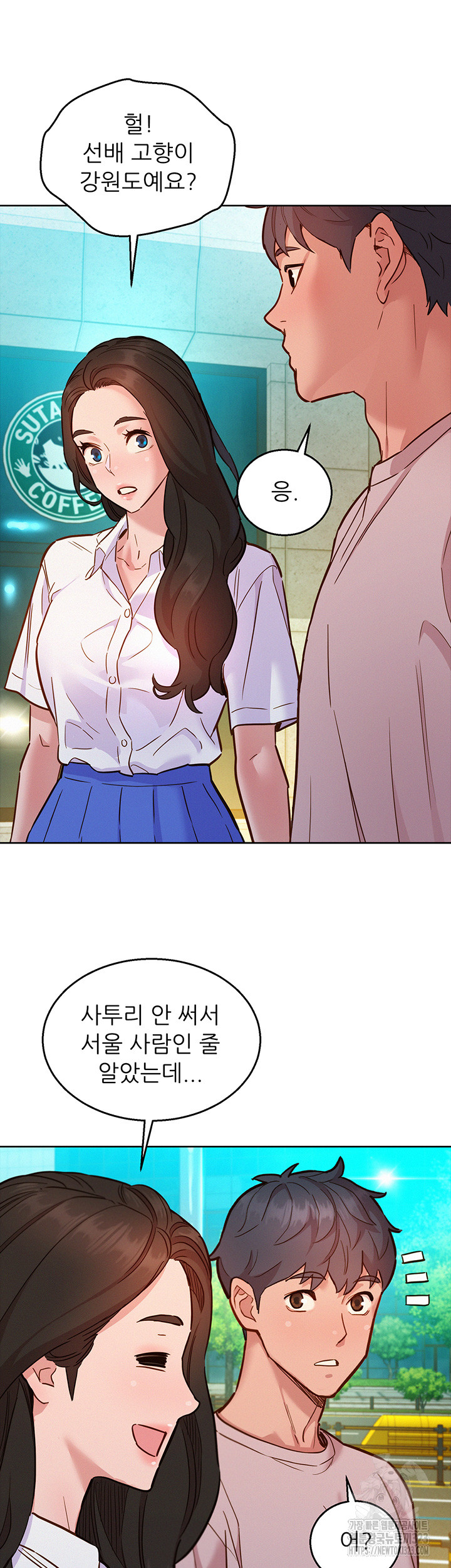 Friendship to Love Raw Chapter 66 Page 30