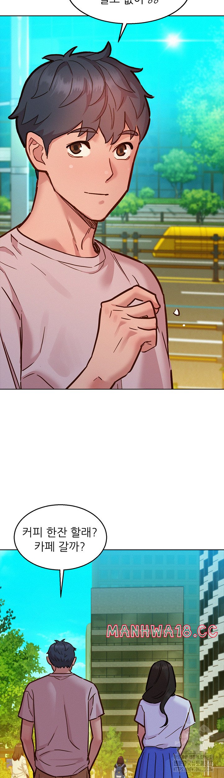 Friendship to Love Raw Chapter 66 Page 32